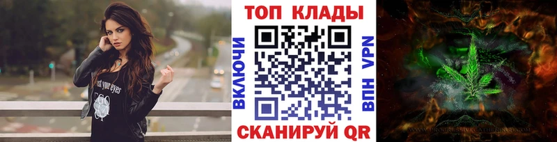 Купить Сурск Канабис  Кокаин  Alpha-PVP  АМФ  Гашиш  Мефедрон 