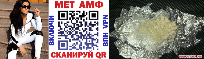 что такое наркотик  Сурск  Amphetamine Premium 