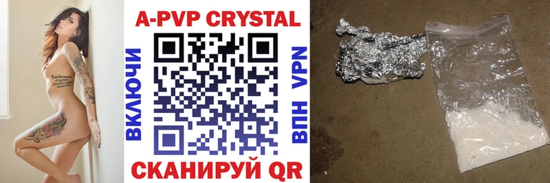 A PVP кристаллы  ссылка на мегу зеркало  Сурск  цены  