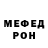 Амфетамин Розовый DearlyMe