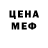 Кетамин VHQ Ronda Rixons