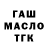 МЕТАДОН кристалл Sergey Giganov