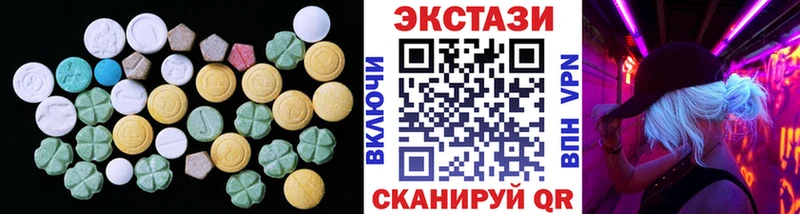 Экстази Дубай ссылка на мегу ССЫЛКА Сурск как найти закладки