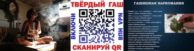 купить   Сурск  ГАШ hashish 