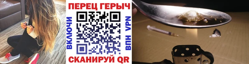 Героин хмурый  OMG маркетплейс  Сурск  купить закладку 