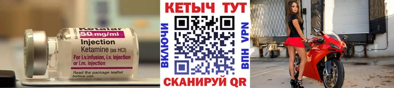купить закладку  Сурск  КЕТАМИН VHQ 