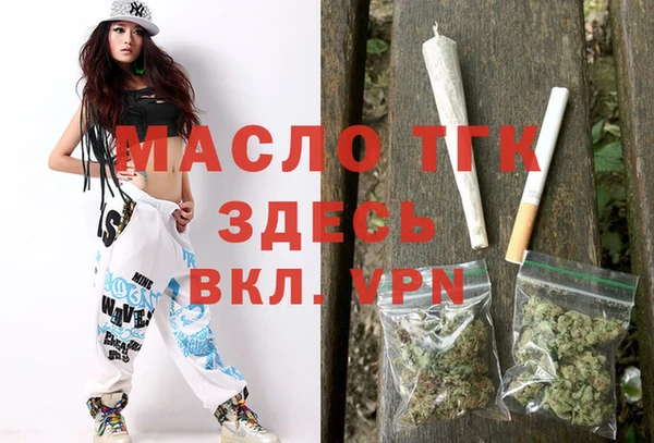 бошки Абдулино