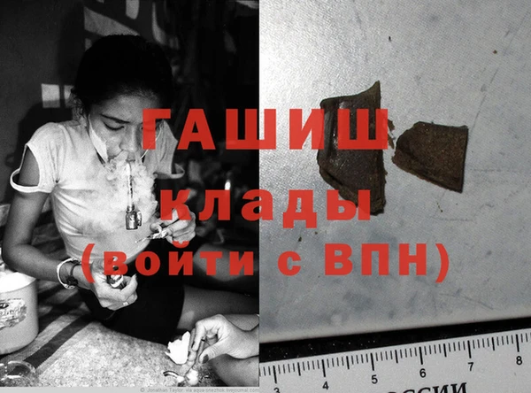 метадон Абинск