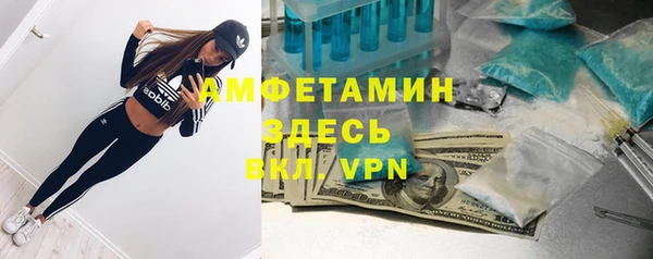 бошки Абдулино