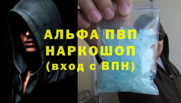 бошки Абдулино