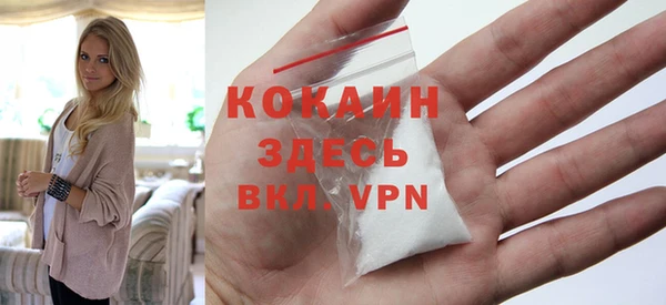 метадон Абинск