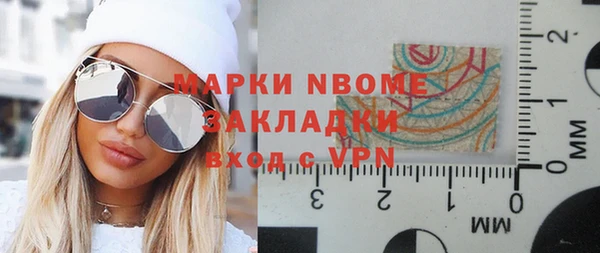 метадон Абинск