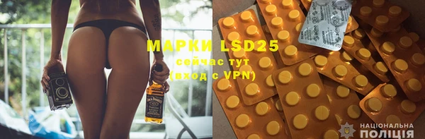метадон Абинск