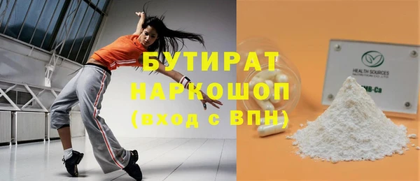 ешки Абаза