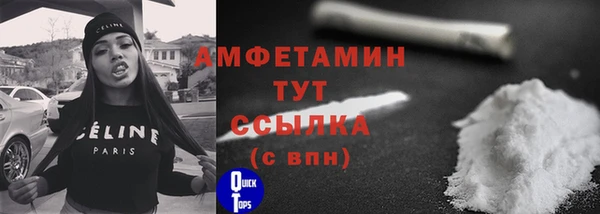мескалин Инсар