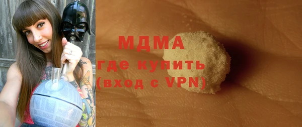 метадон Абинск