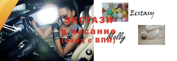 ешки Абаза