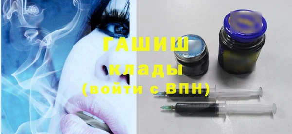 бошки Абдулино