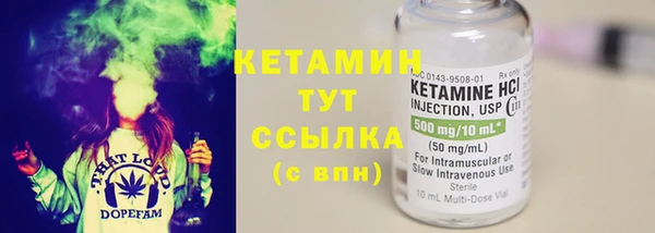 бошки Абдулино