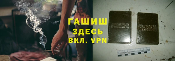 метадон Абинск