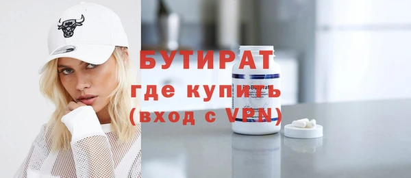 бошки Абдулино