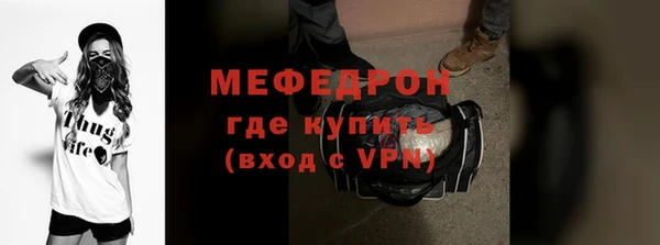 метадон Абинск
