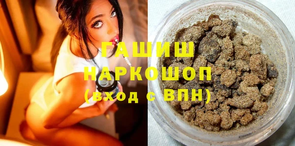 метадон Абинск