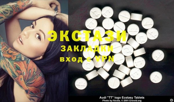 бошки Абдулино