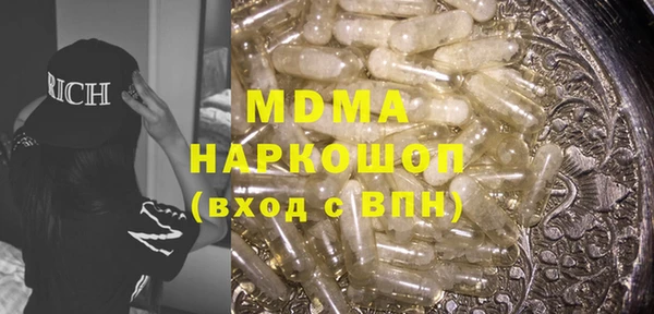 бошки Абдулино
