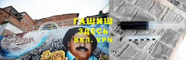 бошки Абдулино