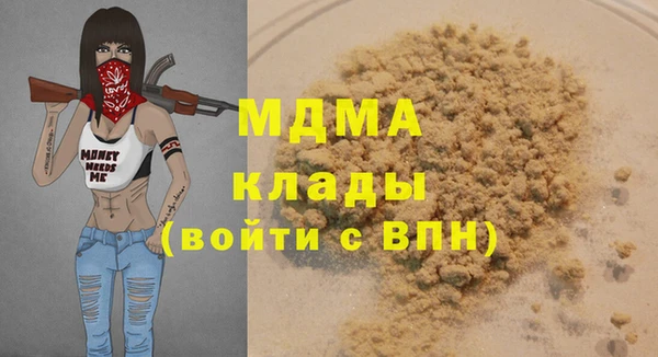 ешки Абаза