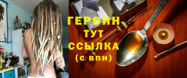 бошки Абдулино