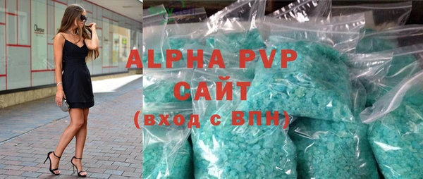 ешки Абаза