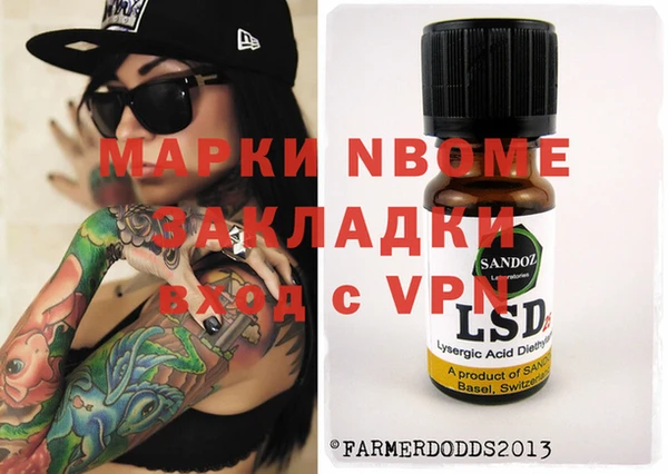 метадон Абинск