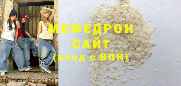 ешки Абаза