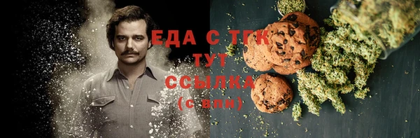 метадон Абинск