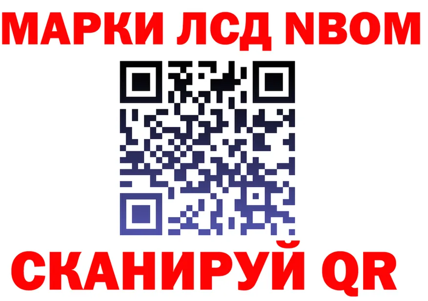 Альфа ПВП Crystall зеркало shop гидра Сурск
