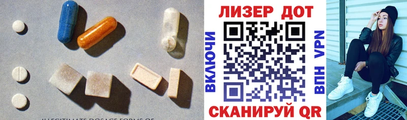 ЛСД экстази ecstasy MEGA зеркало Сурск