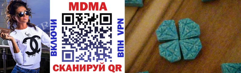 MDMA VHQ  хочу наркоту  Сурск 