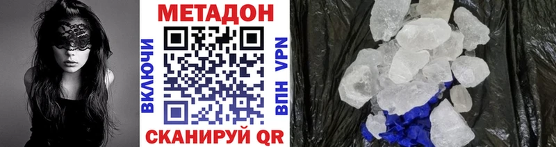 МЕТАДОН мёд  Сурск 