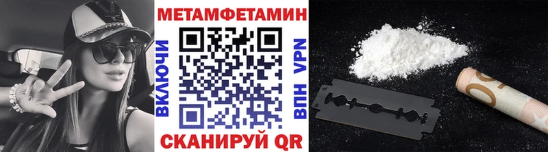 Первитин Декстрометамфетамин 99.9%  маркетплейс состав  Сурск 