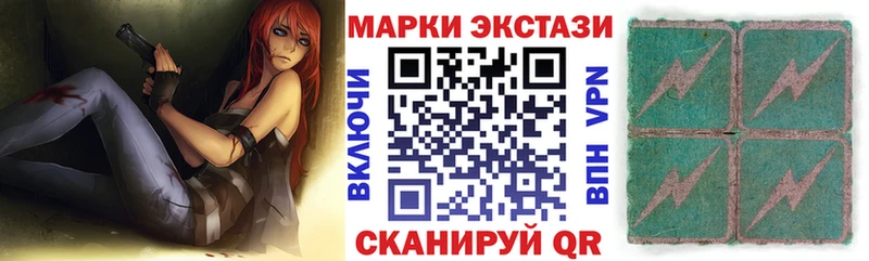 Марки 25I-NBOMe 1,5мг  Сурск 
