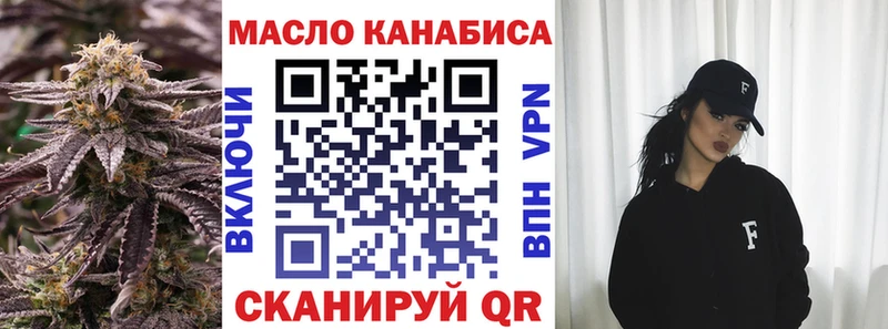 ТГК вейп с тгк  kraken ССЫЛКА  Сурск 